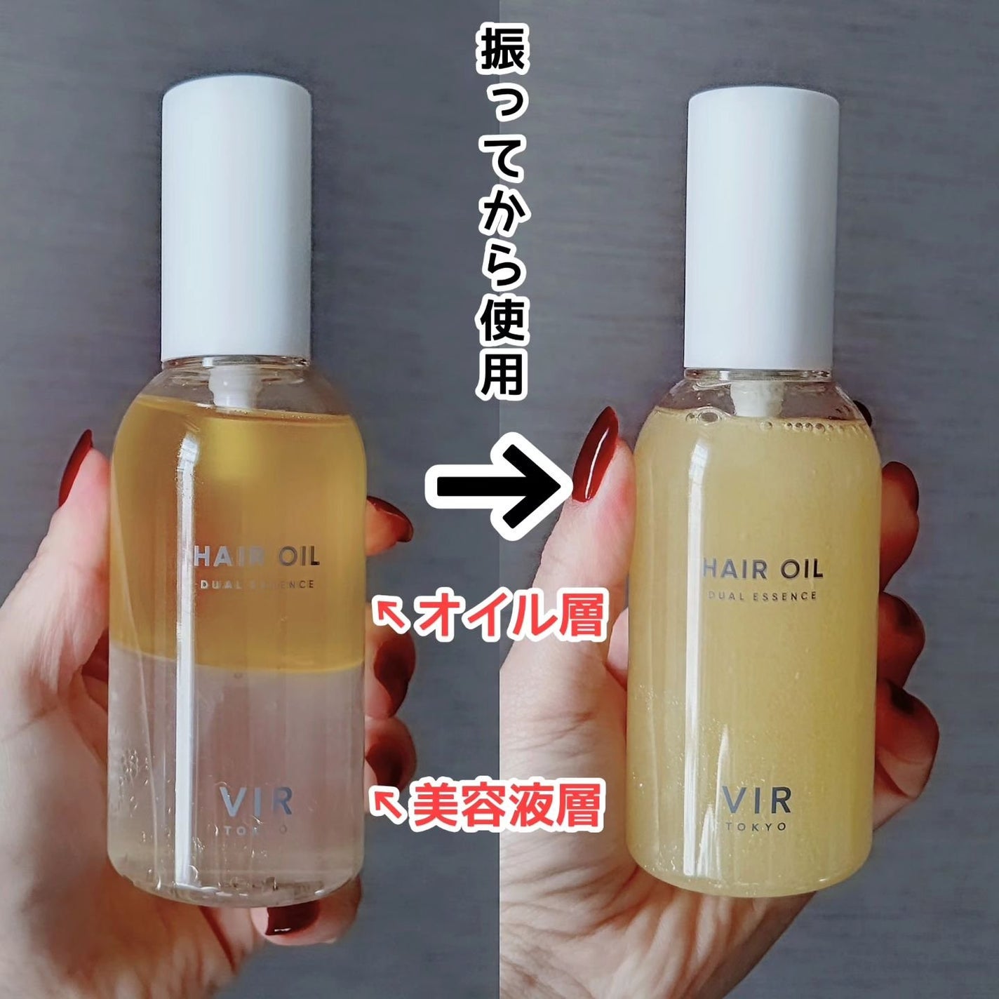 DUAL ESSENCE HAIR OIL/VIR TOKYO/ヘアオイルを使ったクチコミ(2枚目)