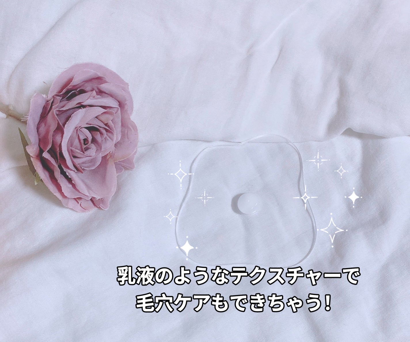 セーフミー リリーフモイスチャー クレンジングミルク /make prem/ミルククレンジングを使ったクチコミ(3枚目)