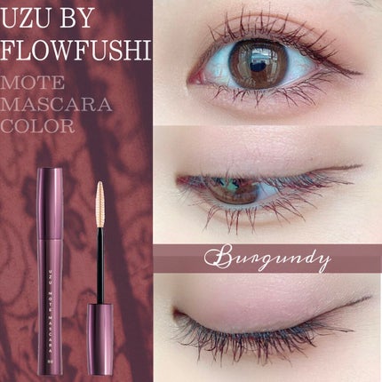 MOTE MASCARA™ (モテマスカラ)/UZU BY FLOWFUSHI/マスカラを使ったクチコミ(1枚目)
