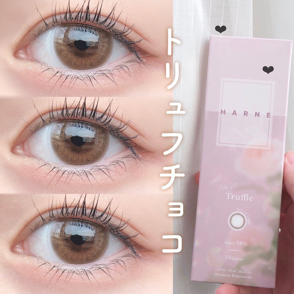 HARNE 1day/HARNE/ワンデー（１DAY）カラコンを使ったクチコミ（1枚目）