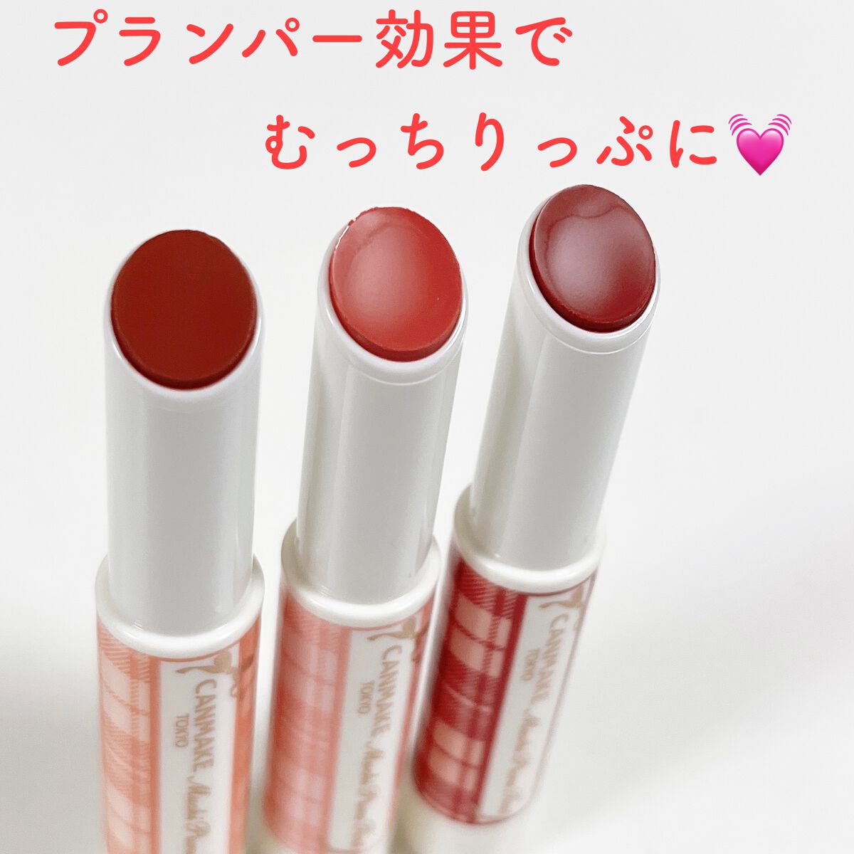 むちぷるティント/キャンメイク/リップティントを使ったクチコミ(3枚目)