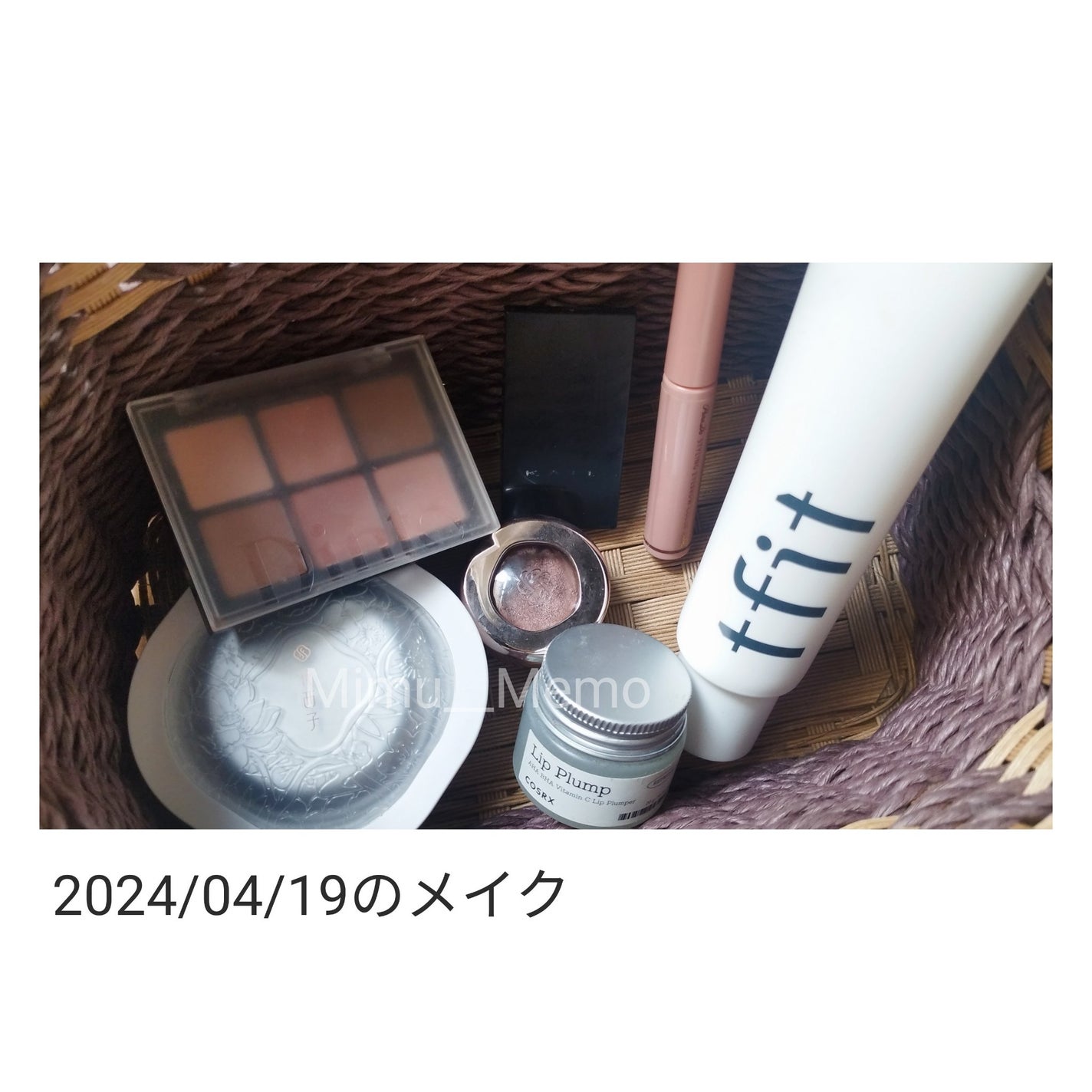 ブラーフィニシュシャドウパレット/Dinto/アイシャドウパレットを使ったクチコミ(1枚目)