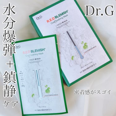 Dr.G(ドクタージー)

レッドブレミッシュ
クールスージングマスク 10枚入
￥3420

---------------

皮膚科医が創業した
韓国を代表するドクターズコスメ
“Dr.G(ドクター