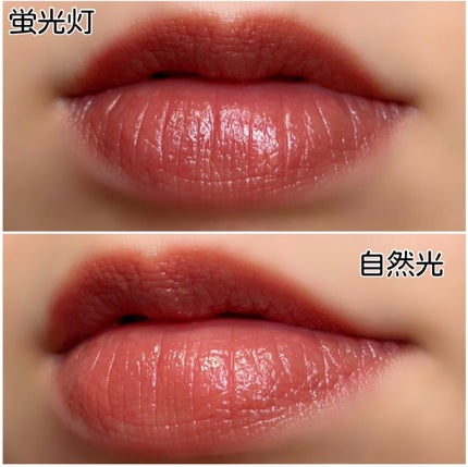 ネンマクフェイク ルージュ/Visée/口紅を使ったクチコミ(4枚目)