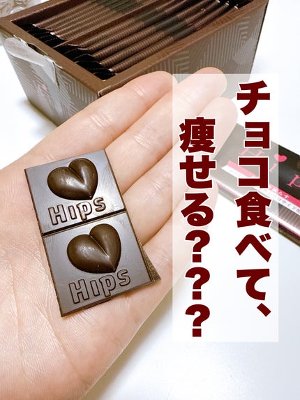 ããã£ãºðãã©ãã on LIPS ã幎æ«å¹Žå§ã®é£ã¹éãã«ãã§ã³ã§ç©ããŠã¿ãªãïŒâ¡Hipsãããã¹ã..ãïŒ1æç®ïŒ