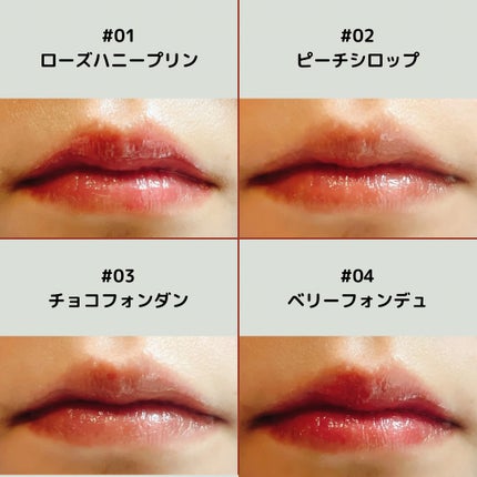 クリッククリック ラバリップ/Lipit./口紅を使ったクチコミ(4枚目)