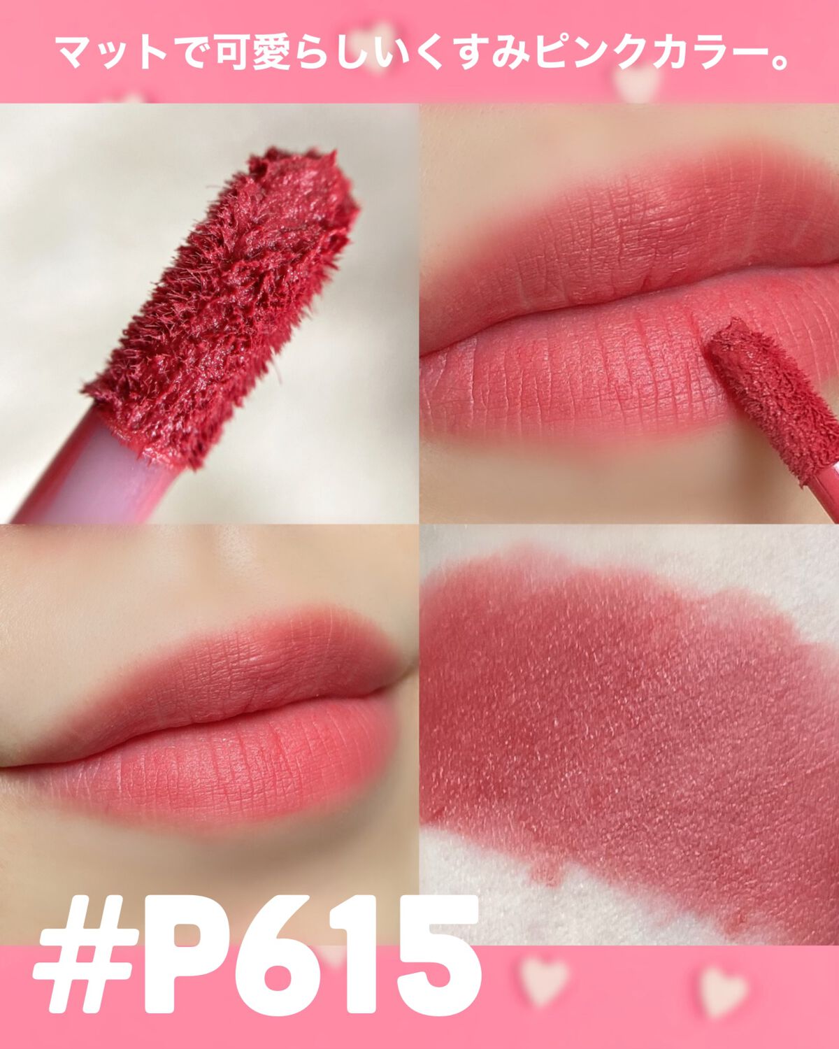 リップスティックアイスクリームティント/COLORKEY/口紅を使ったクチコミ(5枚目)