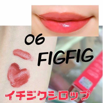 ジューシーラスティングティント/rom&nd/リップティントを使ったクチコミ(3枚目)