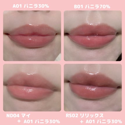 リップアンドチーク ブラーリープリンポット/fwee/口紅を使ったクチコミ(6枚目)