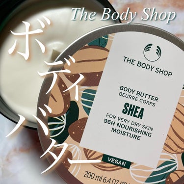 THE BODY SHOP
ボディバター シア

シアバター、ババスオイルが配合されていて、保湿力が本当に高いです。ボディバターなのでテクスチャーは固く、体温で溶かしながら使います。こっくりと保湿してく