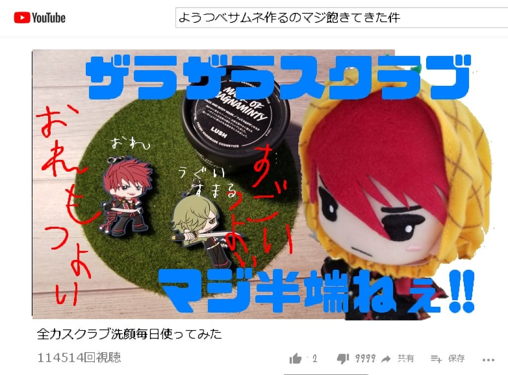 おうちdeエステ 肌をなめらかにする マッサージ洗顔ジェル/ビオレ/その他洗顔料を使ったクチコミ（1枚目）