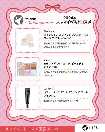 を使ったクチコミ(1枚目)