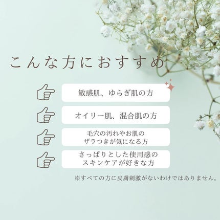 アピュー テトラソーム CICA化粧水/A’pieu/化粧水を使ったクチコミ(6枚目)