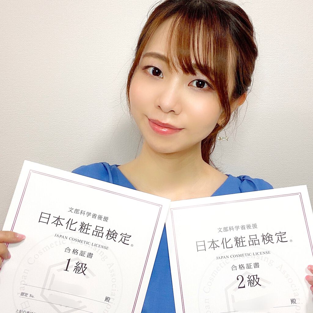 コスメの教科書 (日本化粧品検定協会公式 1級・2級対策テキスト)/主婦の友社/書籍を使ったクチコミ(2枚目)