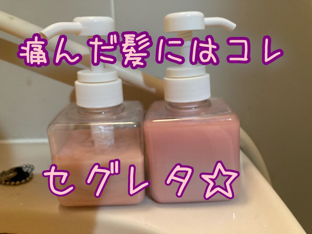 セグレタ　シャンプー/コンディショナー　気分華やぐアロマティックローズ/セグレタ/市販シャンプーを使ったクチコミ（1枚目）