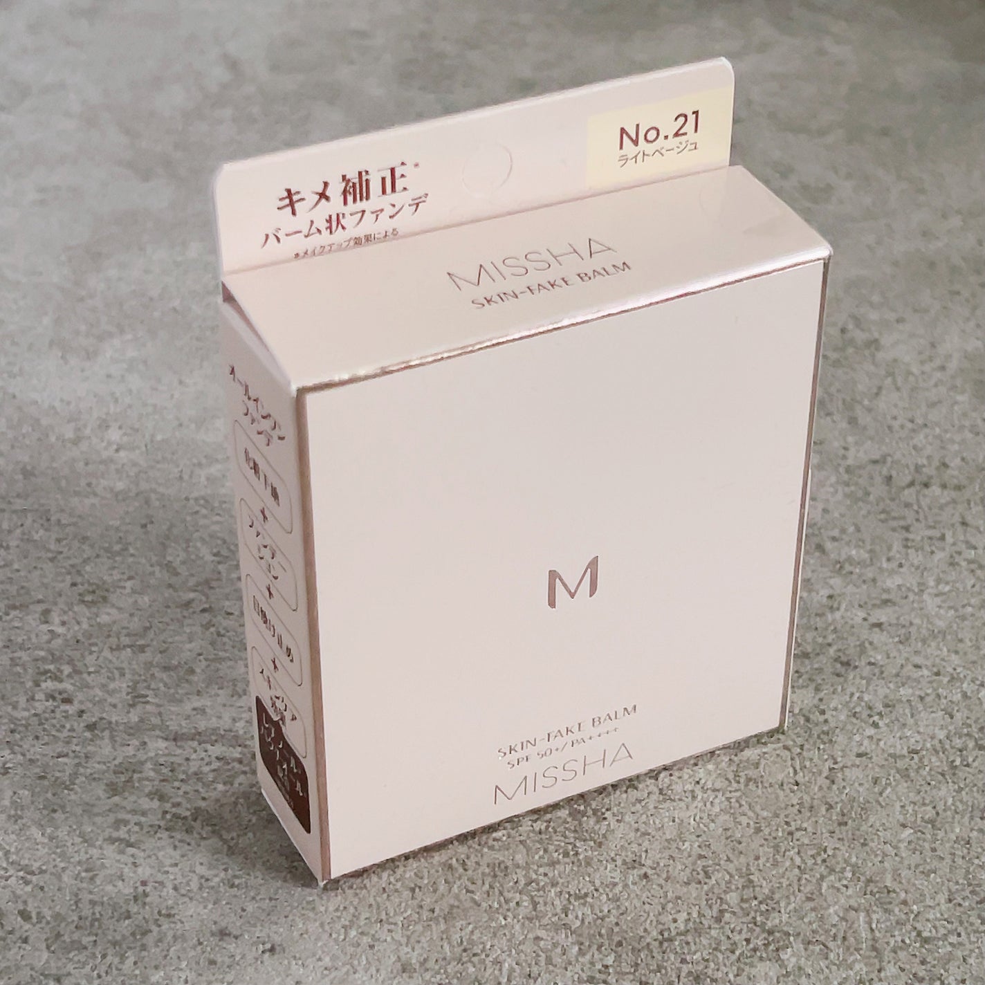 ミシャ M スキンフェイクバーム/MISSHA/クリーム・エマルジョンファンデーションを使ったクチコミ(8枚目)