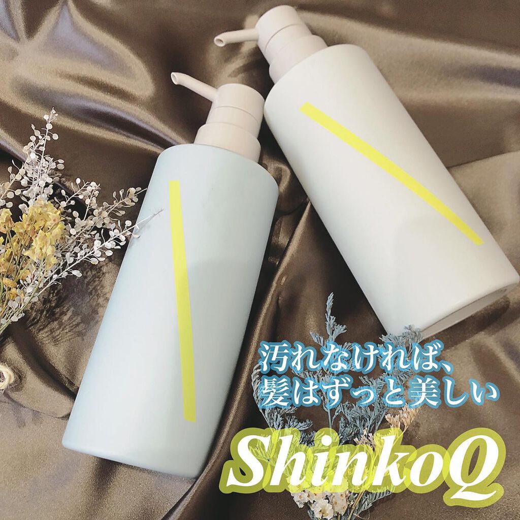 SQ アンチポリューションシャンプー/ShinkoQ/市販シャンプーを使ったクチコミ（1枚目）