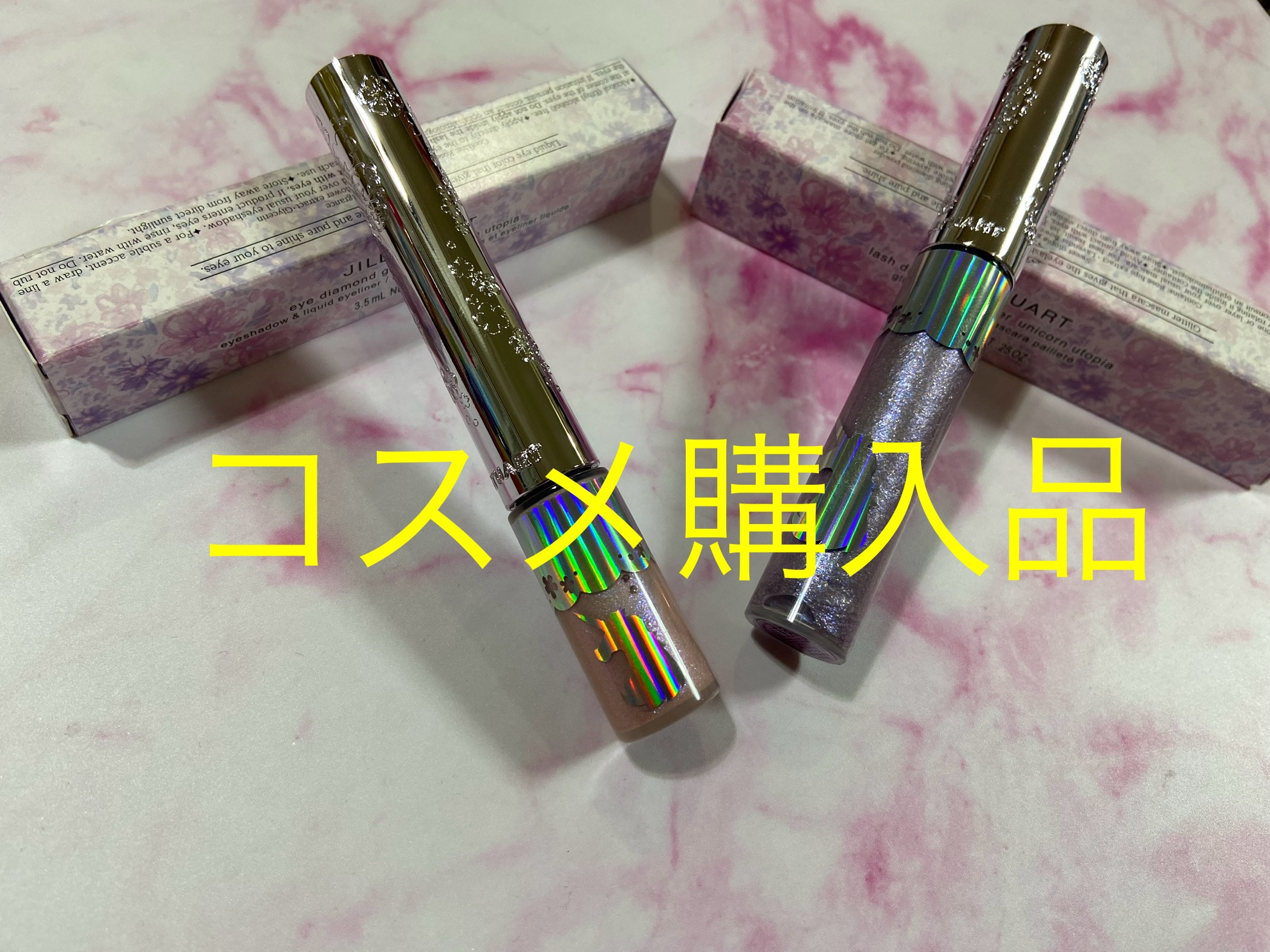 ジルスチュアート　アイダイヤモンド グリマー 09 twinkle utopia＜ユニコーンユートピア＞（限定色）/JILL STUART/グリッターを使ったクチコミ（1枚目）