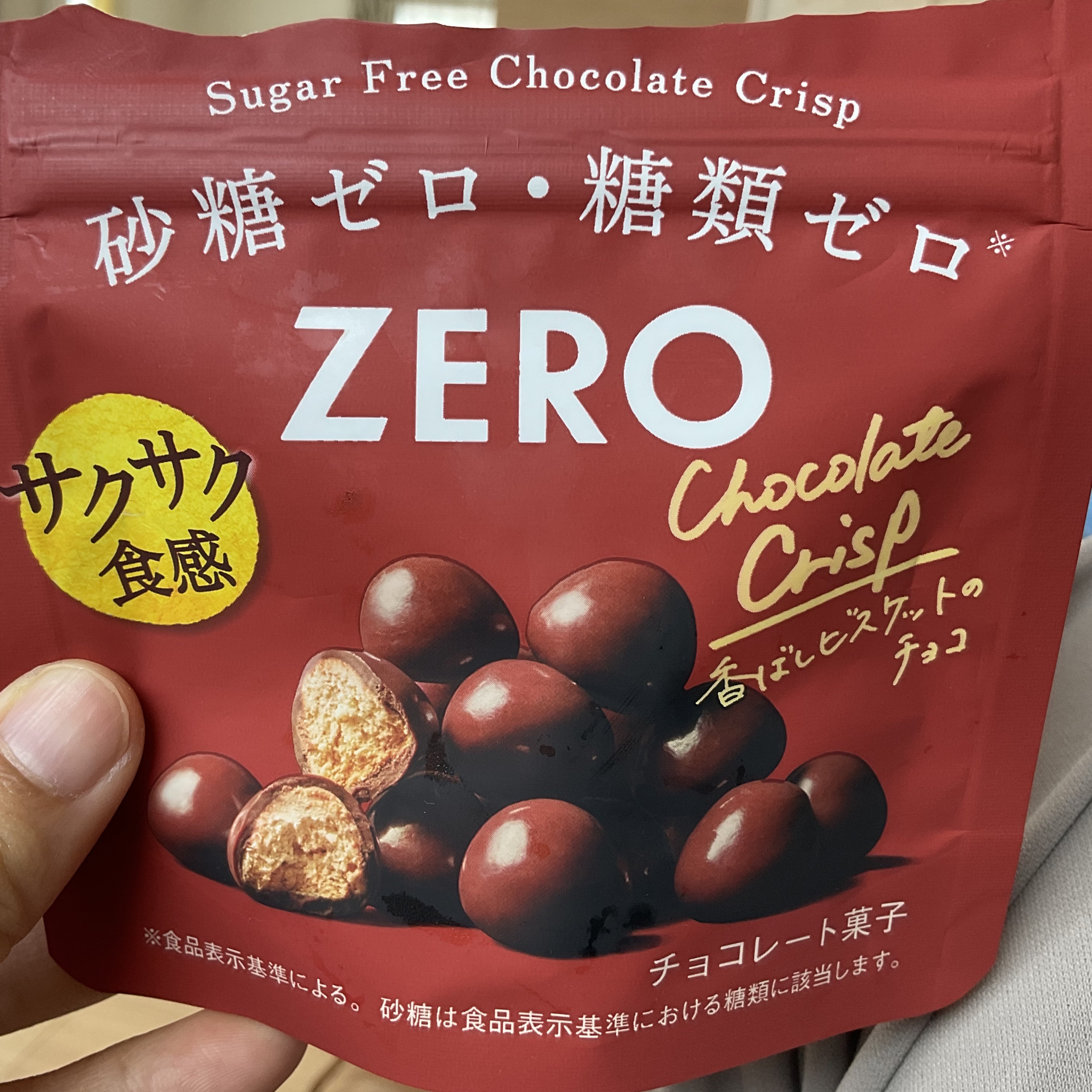 ゼロシュガーフリー チョコレートクリスプ/ロッテ/低糖質食品を使ったクチコミ（1枚目）
