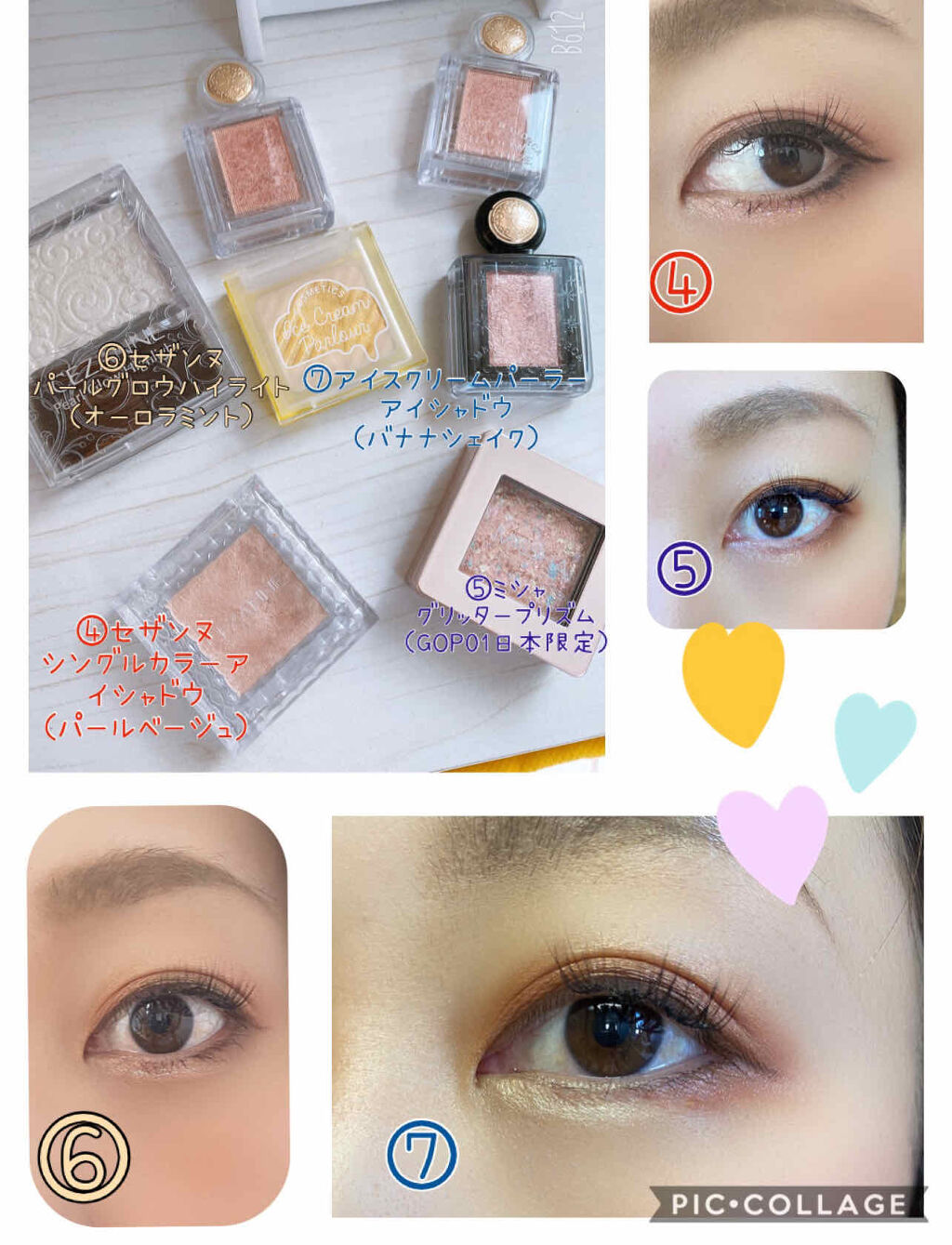 シングルカラーアイシャドウ/CEZANNE/単色アイシャドウを使ったクチコミ（3枚目）