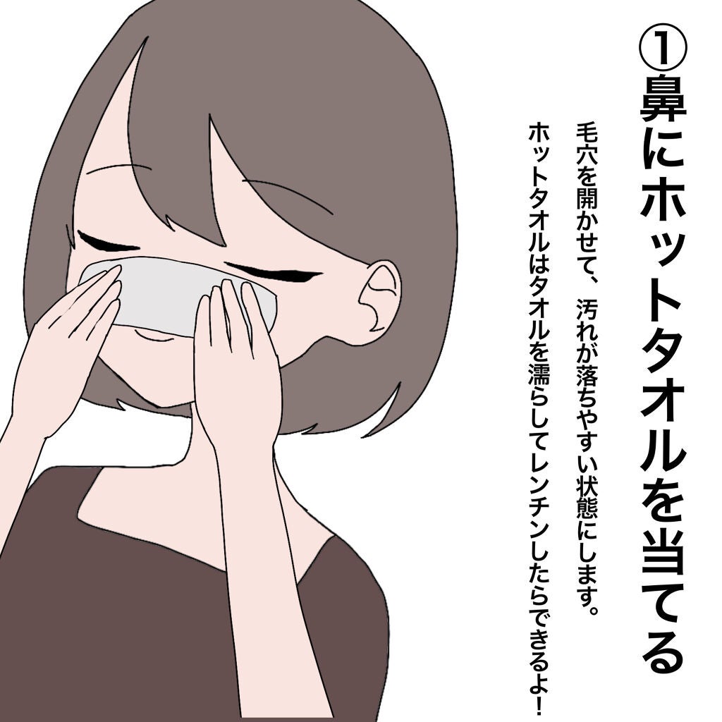 スーパーヴォルカニック ポア クレイマスク/innisfree/洗い流すパック・マスクを使ったクチコミ(2枚目)