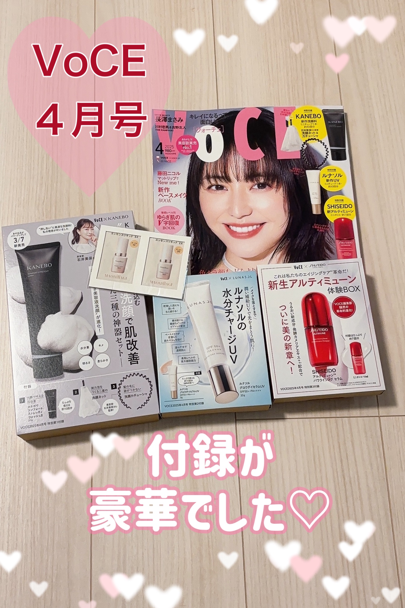 を使ったクチコミ（1枚目）