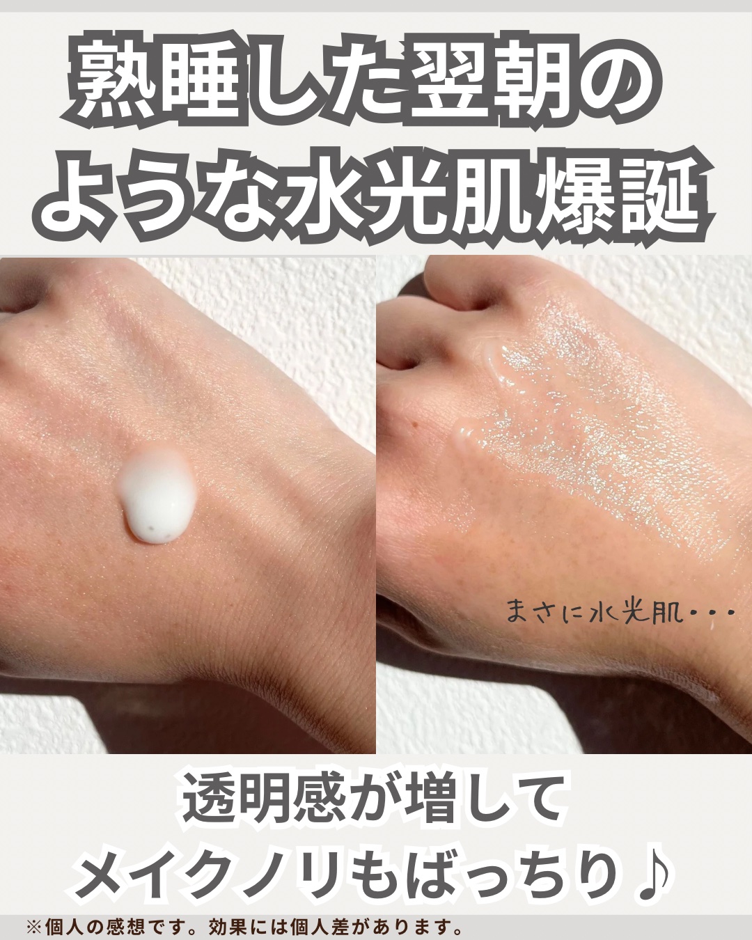 トリプル レチノール アンプル/Celladix/美容液を使ったクチコミ（3枚目）