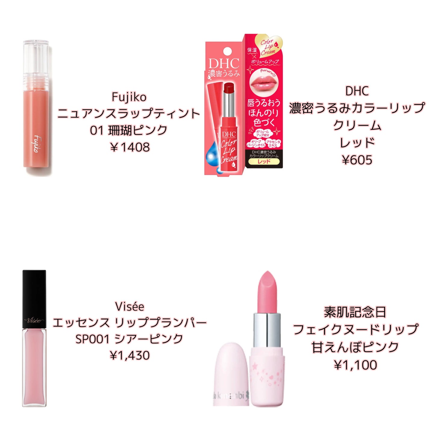 ニベア リッチケア&カラーリップ/ニベア/リップクリームを使ったクチコミ(4枚目)