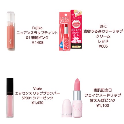 ニベア リッチケア&カラーリップ/ニベア/リップクリームを使ったクチコミ(4枚目)