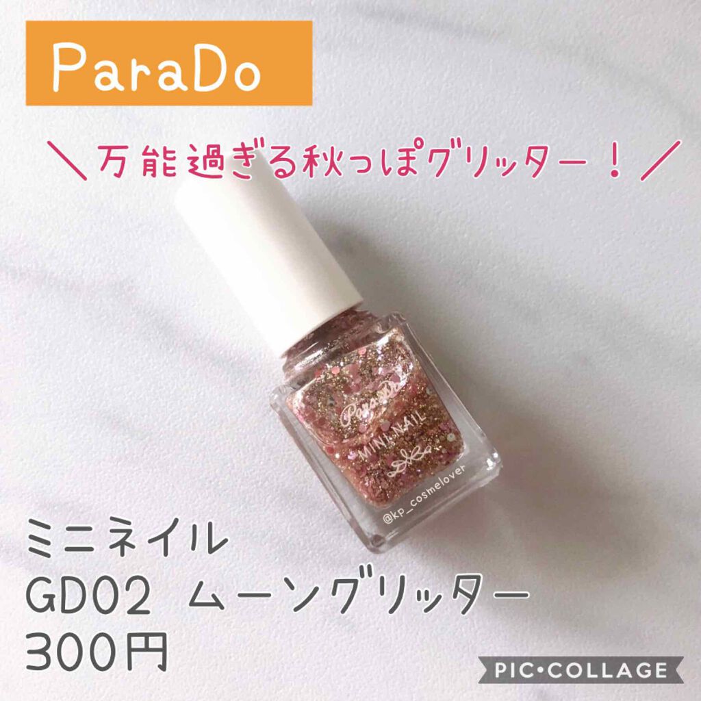 カラフルネイルズ/キャンメイク/マニキュアを使ったクチコミ（1枚目）