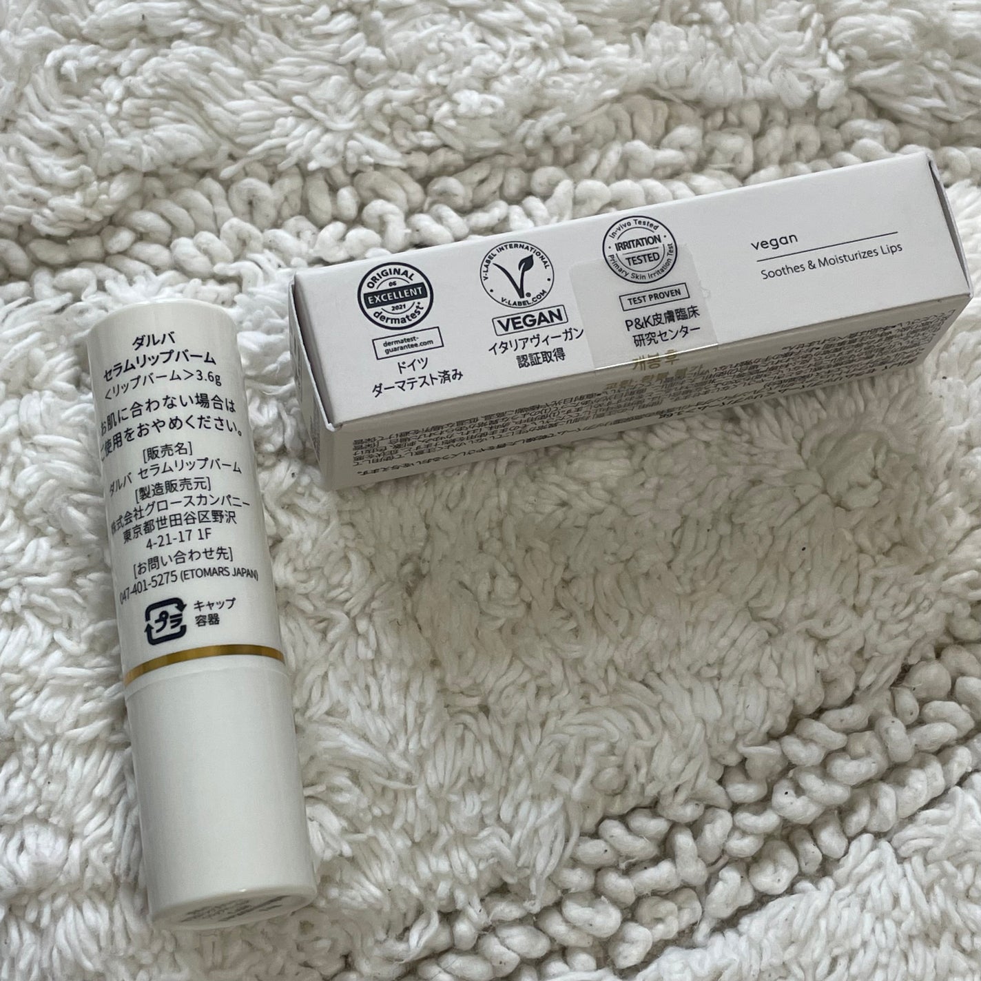 ホワイトトリュフナリシングセラムリップバーム/ダルバ/リップバームを使ったクチコミ(4枚目)