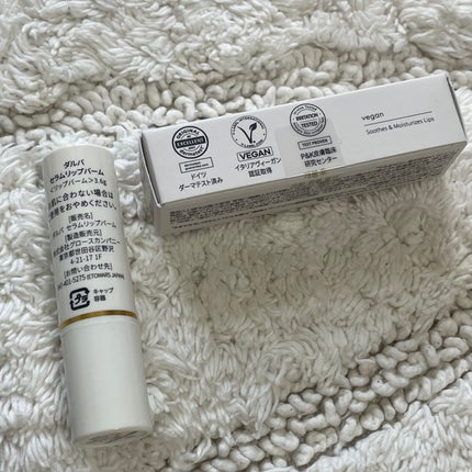 ホワイトトリュフナリシングセラムリップバーム/ダルバ/リップバームを使ったクチコミ(4枚目)