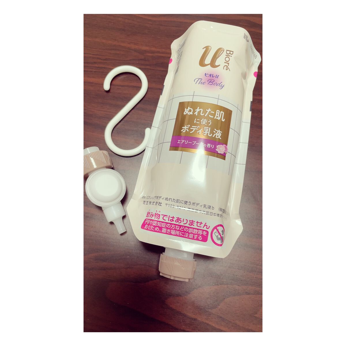 ザ ボディ ぬれた肌に使うボディ乳液 エアリーブーケの香り/ビオレu/ボディミルクを使ったクチコミ(1枚目)