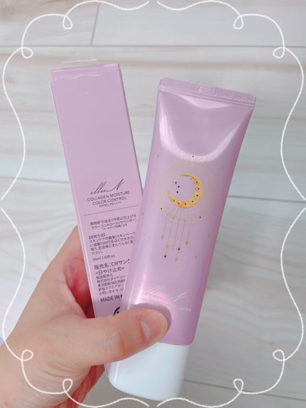 コラーゲンモイスチャースキンベース/illuN/化粧下地を使ったクチコミ(3枚目)