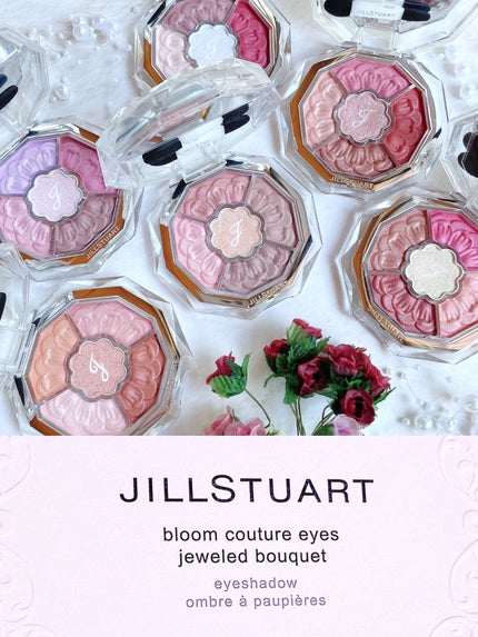 ジルスチュアート ブルームクチュール アイズ ジュエルドブーケ/JILL STUART/アイシャドウパレットを使ったクチコミ(8枚目)