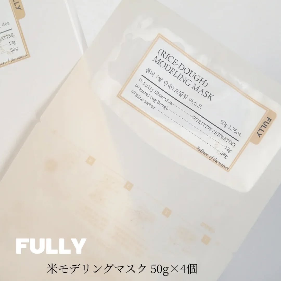 米モデリングマスク/FULLY/シートマスク・パックを使ったクチコミ（2枚目）