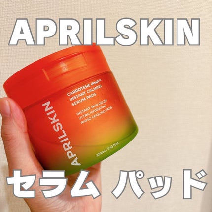 カロテンIPMP(TM) ブレミッシュカーミングセラムパッド/APRILSKIN/トナーパッドを使ったクチコミ(1枚目)