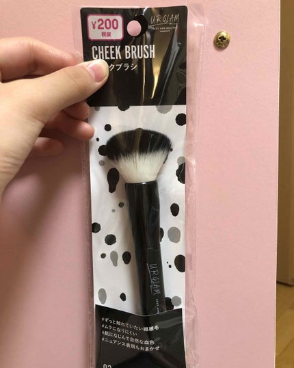 ã䜿ã£ãã¯ãã³ãïŒ2æç®ïŒ