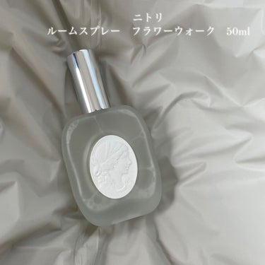 ルームスプレー フラワーウォーク/ニトリ/香水(その他)を使ったクチコミ（2枚目）