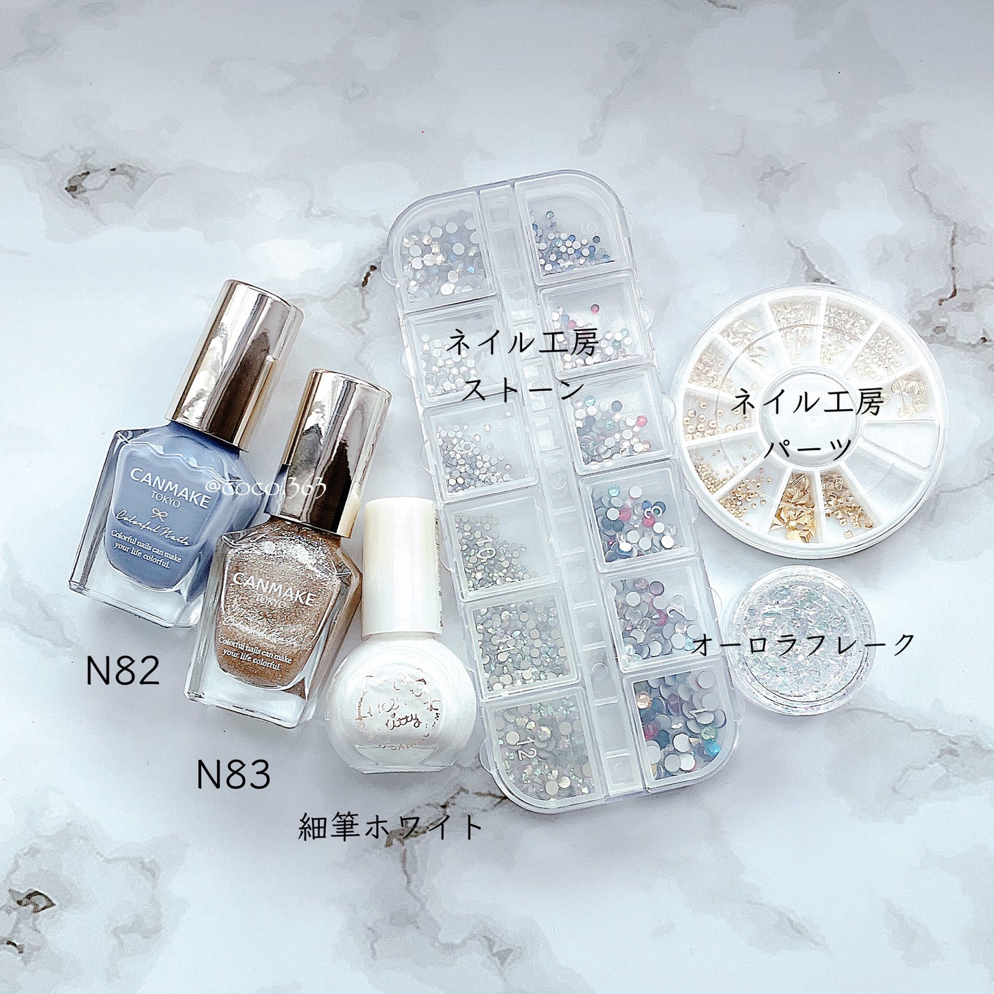 カラフルネイルズ/キャンメイク/マニキュアを使ったクチコミ(8枚目)