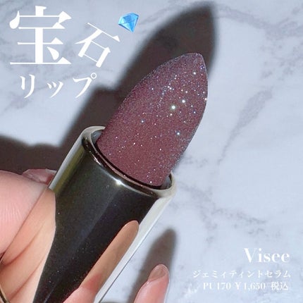 ジェミィ ティント セラム/Visée/リップティントを使ったクチコミ(1枚目)