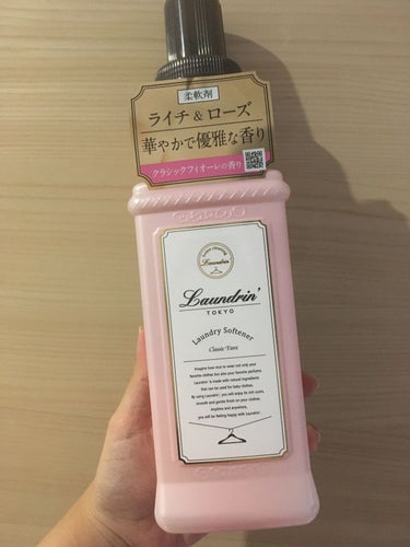 柔軟剤 クラシックフィオーレ 600ml/ランドリン/柔軟剤を使ったクチコミ（1枚目）