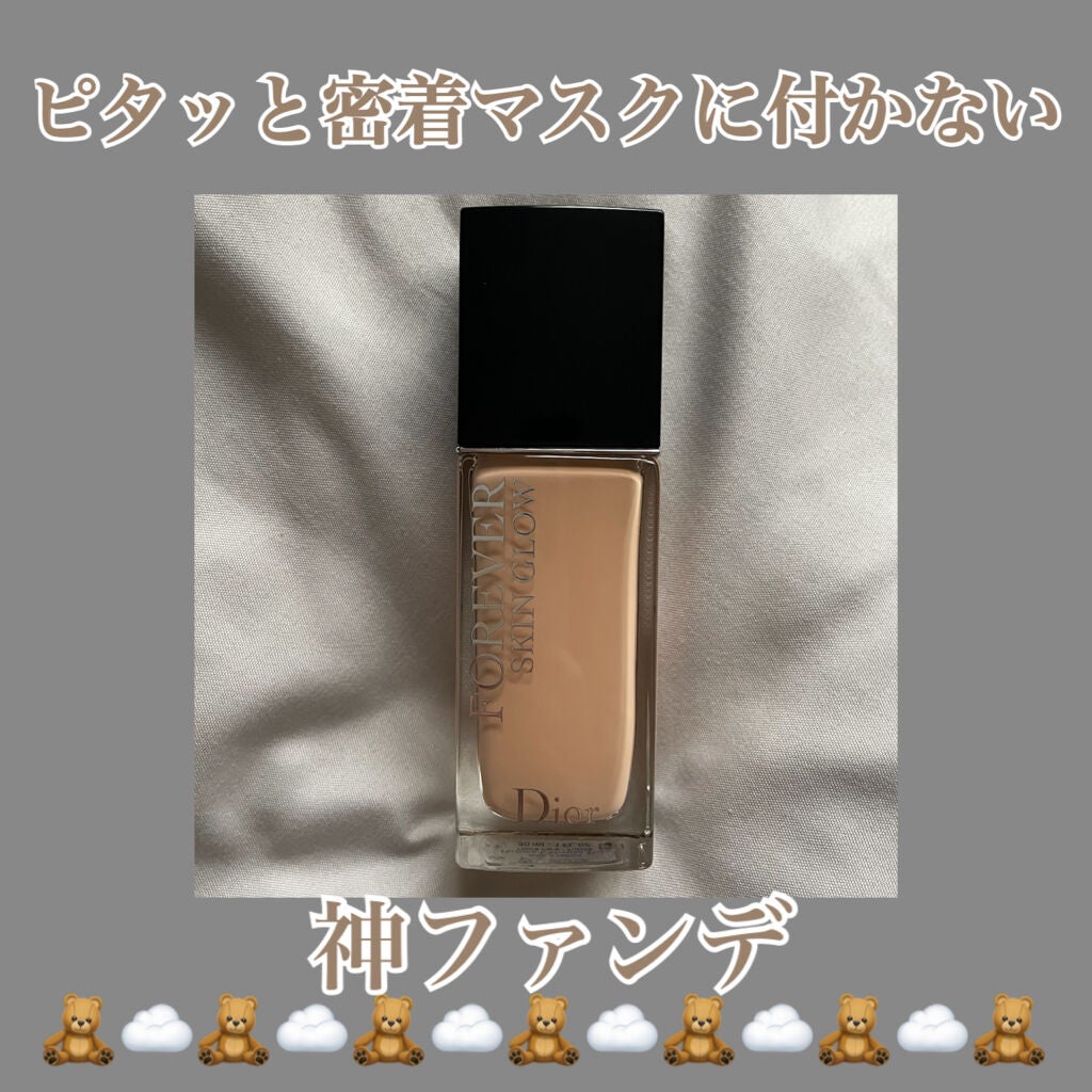 【旧】ディオールスキン フォーエヴァー フルイド グロウ/Dior/リキッドファンデーションを使ったクチコミ(1枚目)