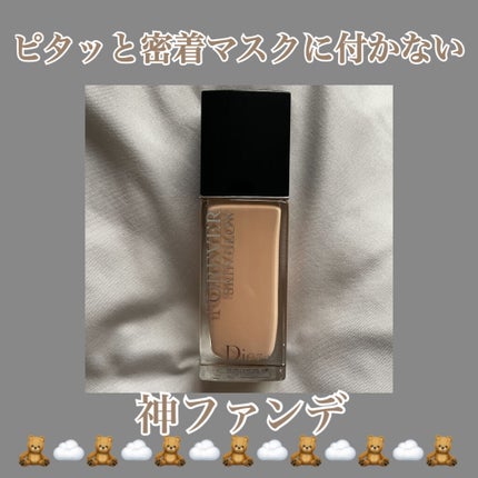 【旧】ディオールスキン フォーエヴァー フルイド グロウ/Dior/リキッドファンデーションを使ったクチコミ(1枚目)