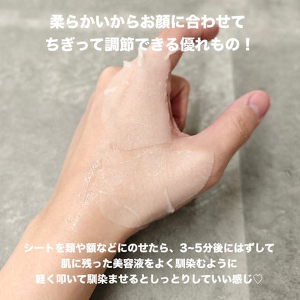 センテラ クイックカーミングパッド/SKIN1004/トナーパッドを使ったクチコミ(5枚目)