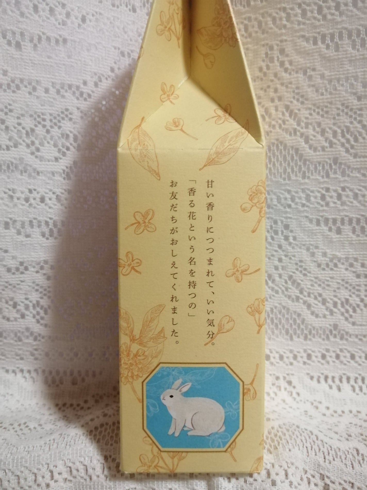 エッセンシャル プレミアム ウォータートリートメント EXスムース/エッセンシャル/アウトバストリートメントを使ったクチコミ(6枚目)