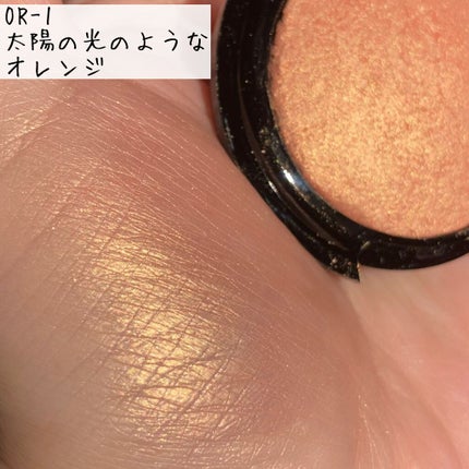 U R GLAM UR GLAM EYE & CHEEK COLORのクチコミ「このオレンジ可愛い♡
DAISO
UR GLAM EYE & CHEEK COLOR
アイ&チ.....」(3枚目)