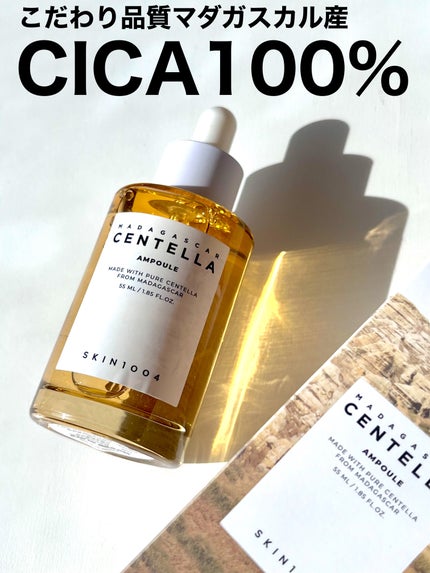 センテラ アンプル/SKIN1004/美容液を使ったクチコミ(2枚目)