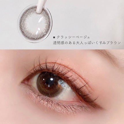 ビュームワンデー/ビューム/ワンデー(1DAY)カラコンを使ったクチコミ(5枚目)