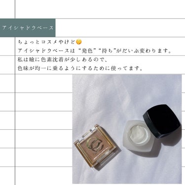 アイシャドウベース/excel/アイシャドウベースを使ったクチコミ（8枚目）